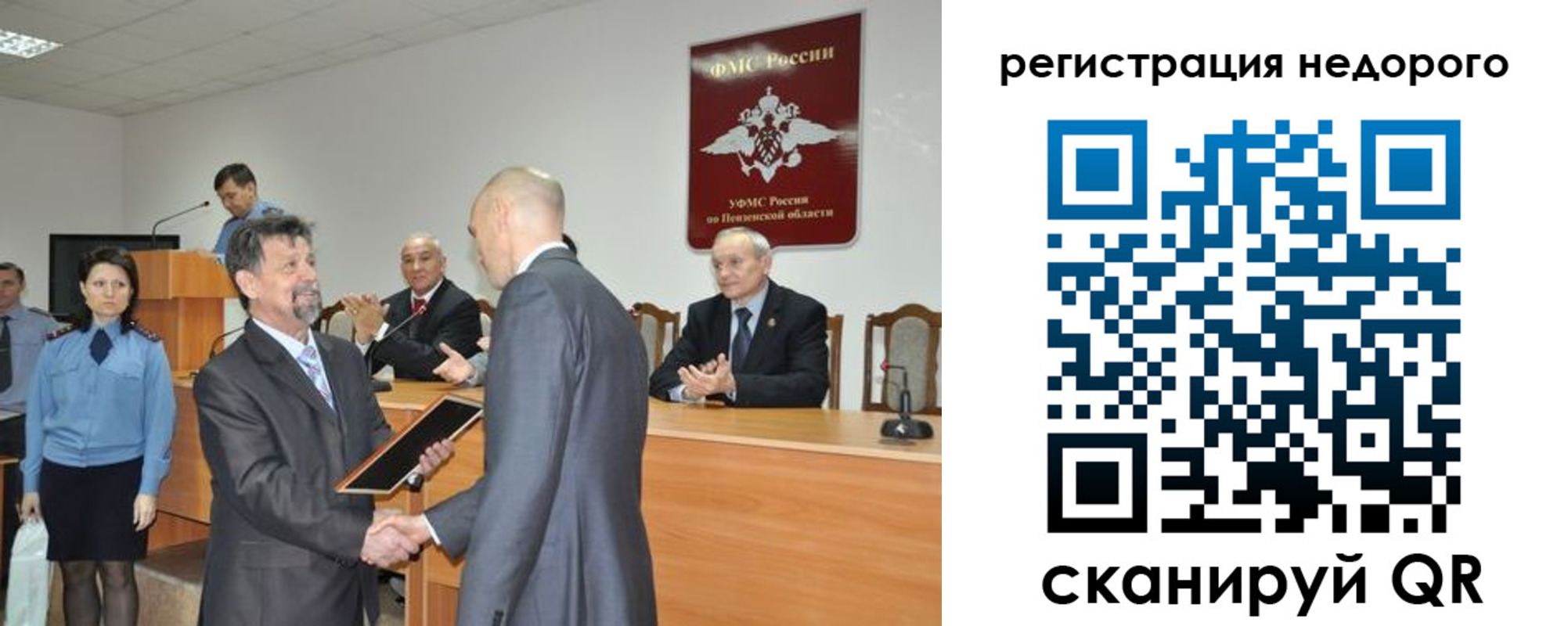 прописка законно в Петрозаводске