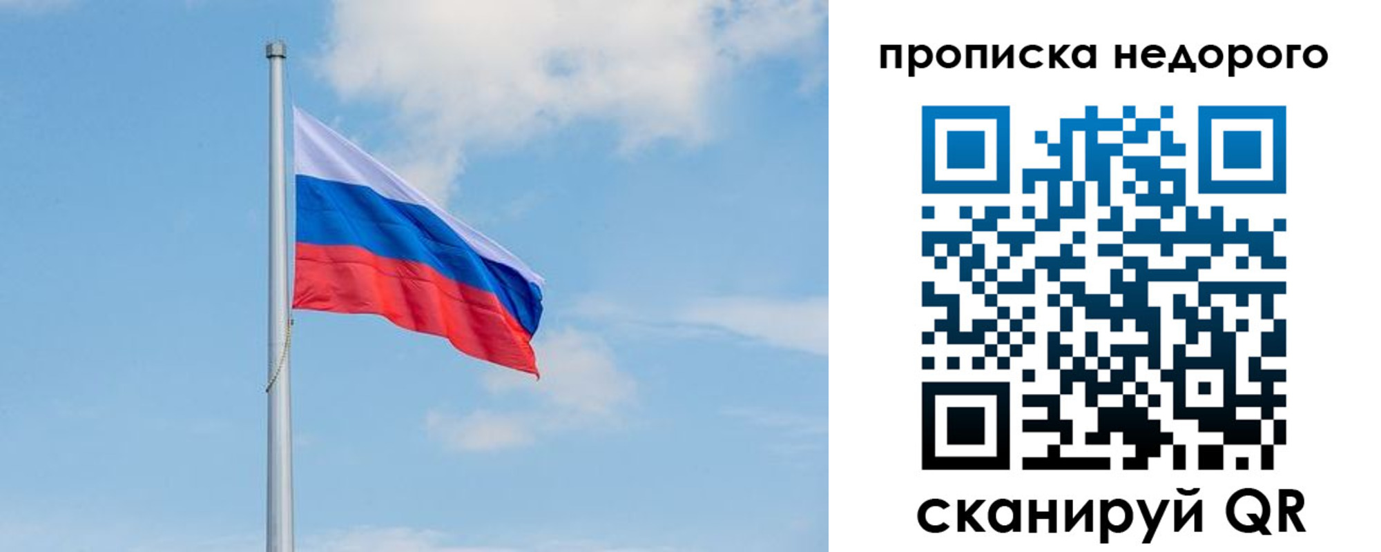 миграционный учет в Петрозаводске