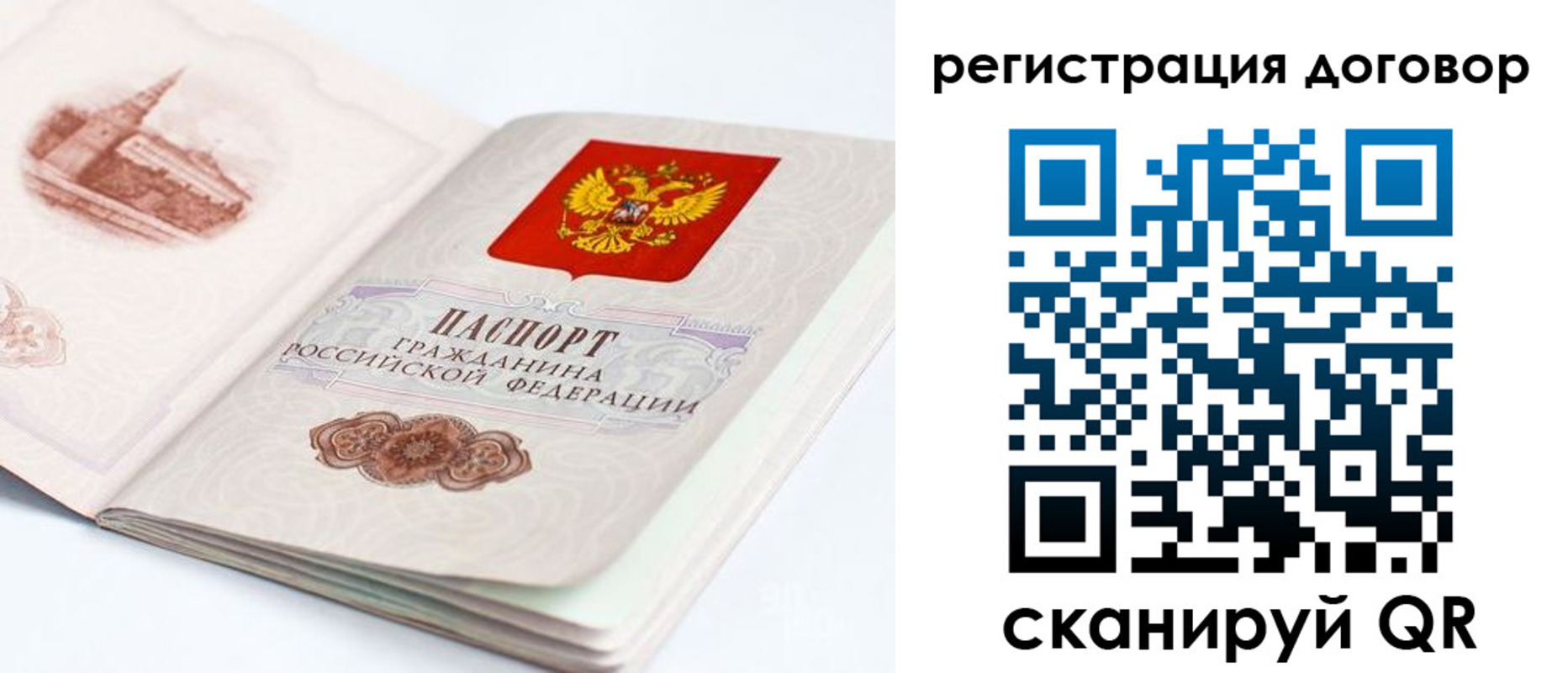 прописка иностранных граждан в Петрозаводске