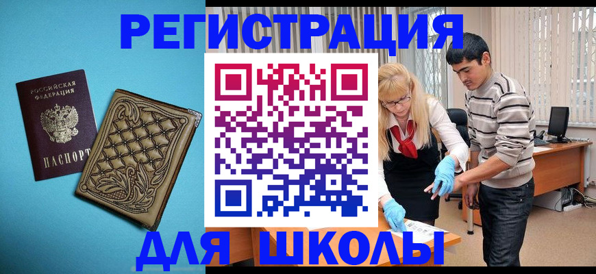 где прописаться в Петрозаводске