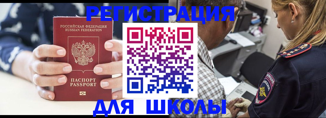 прописка поиск в Петрозаводске