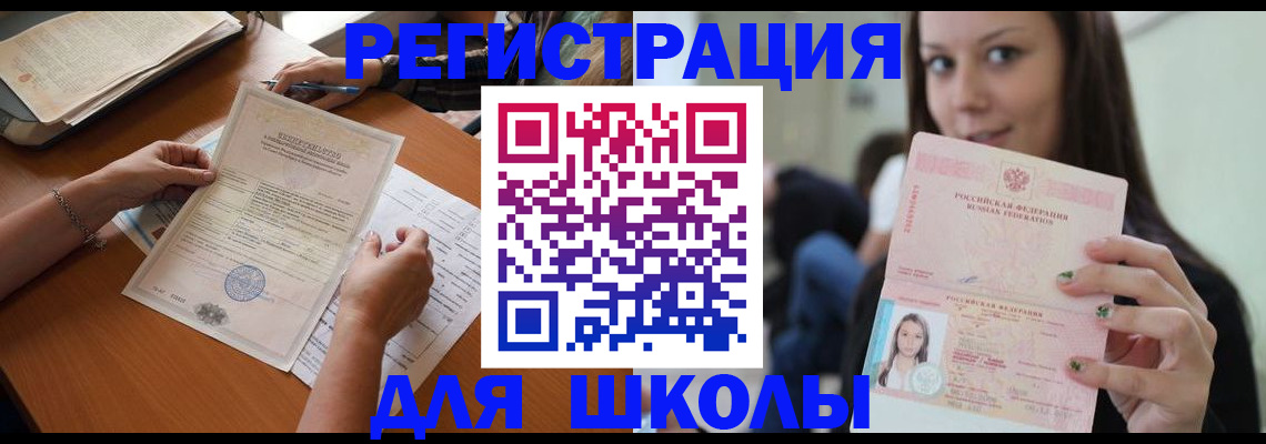 пропишу в квартире в Петрозаводске