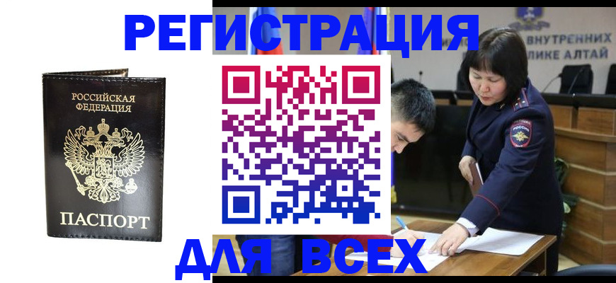 прописка поиск в Петрозаводске