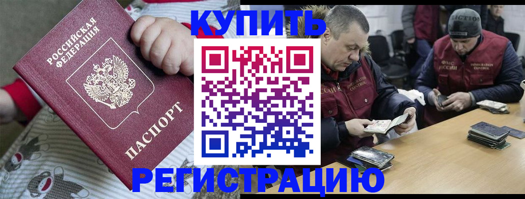 регистрация для школы в Петрозаводске