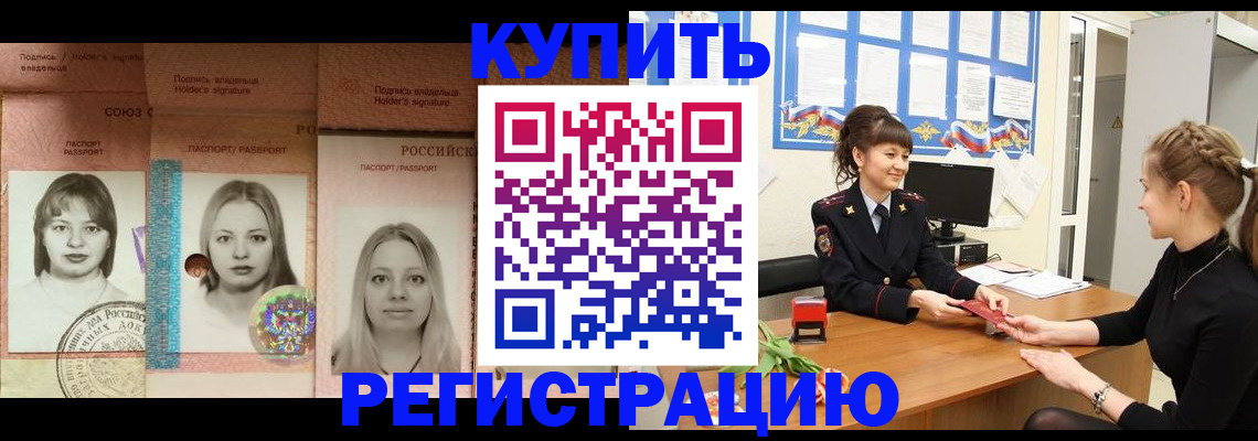 прописка иностранных граждан в Петрозаводске